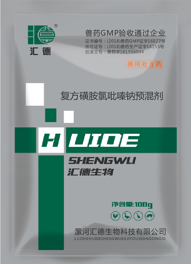 被大鸡吧爆操的美女复方磺胺氯吡嗪钠预混剂